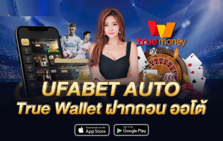 UFABET AUTO WALLET