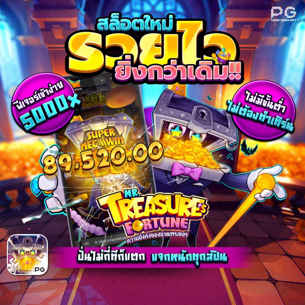 สล็อตh25