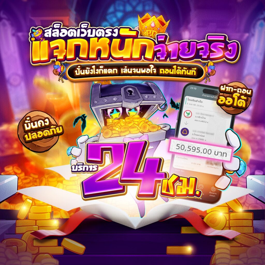 สล็อตh25