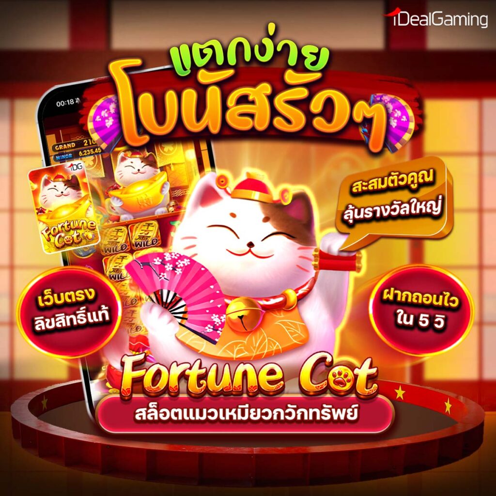 777สล็อต