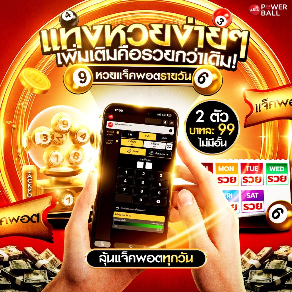 777สล็อต