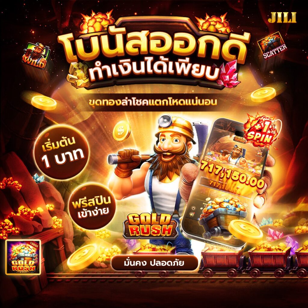 สล็อต168