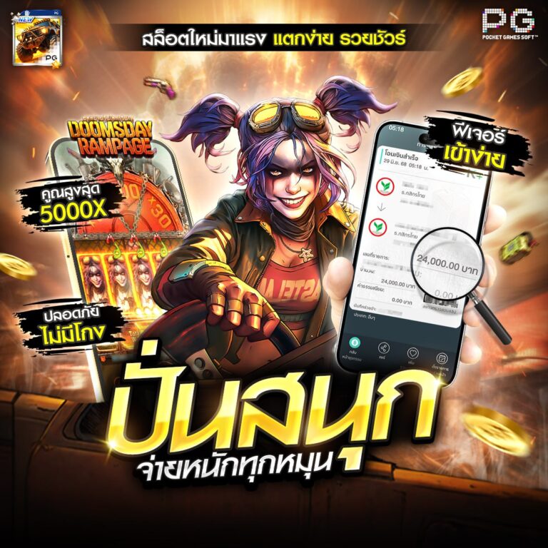 สล็อต168